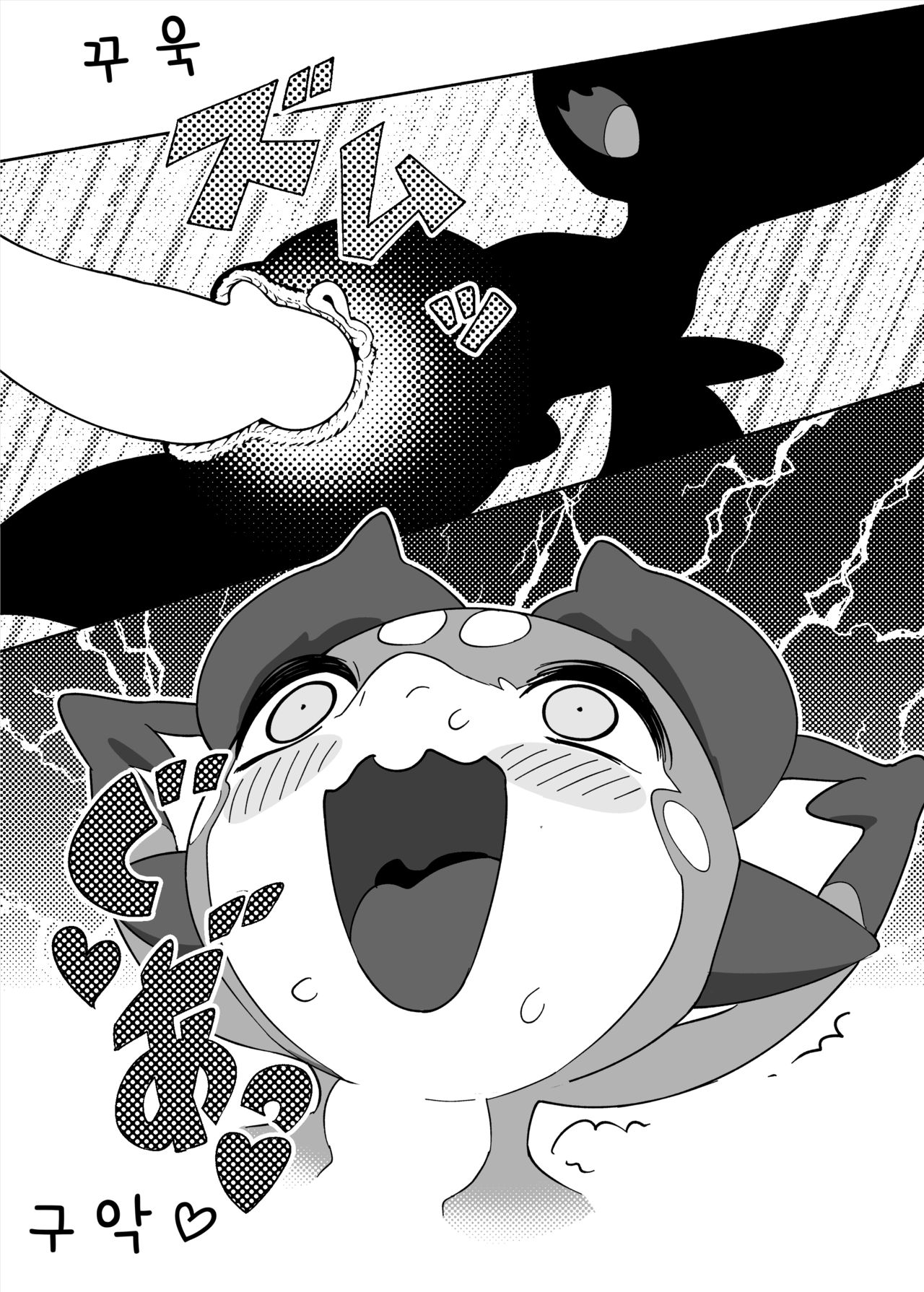 Mukunaru Vy-kun no Hon | 순진무구한 비이군의 책 page 10 full
