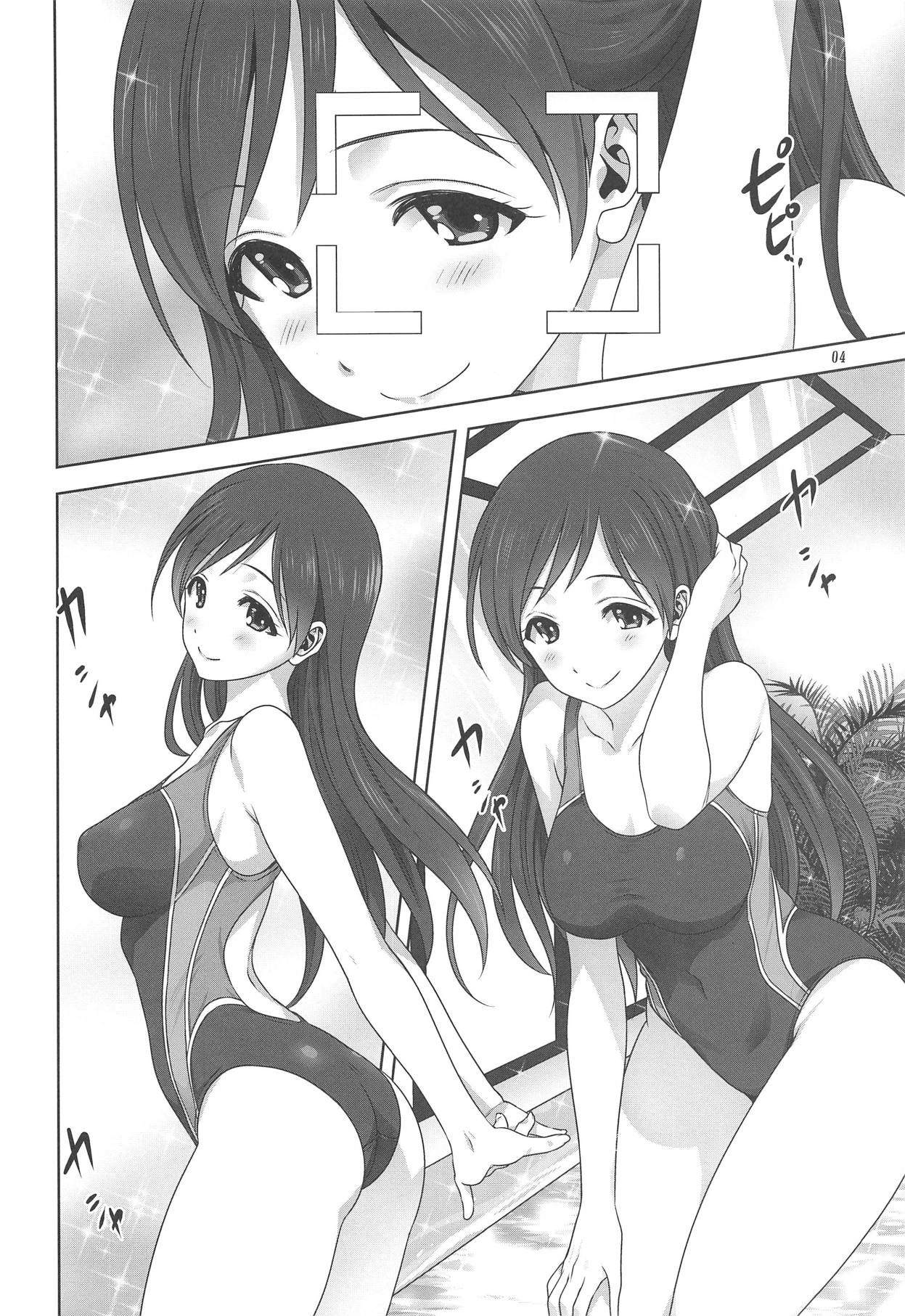 Minami to P no Oshigoto | 미나미와 P가 하는 일 page 3 full