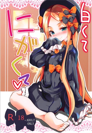 Shirokute Nigakute cover