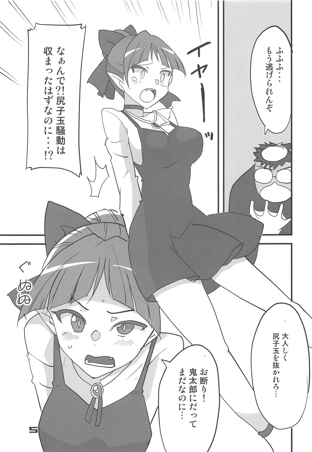 NYAN-ONE 2 page 4 full