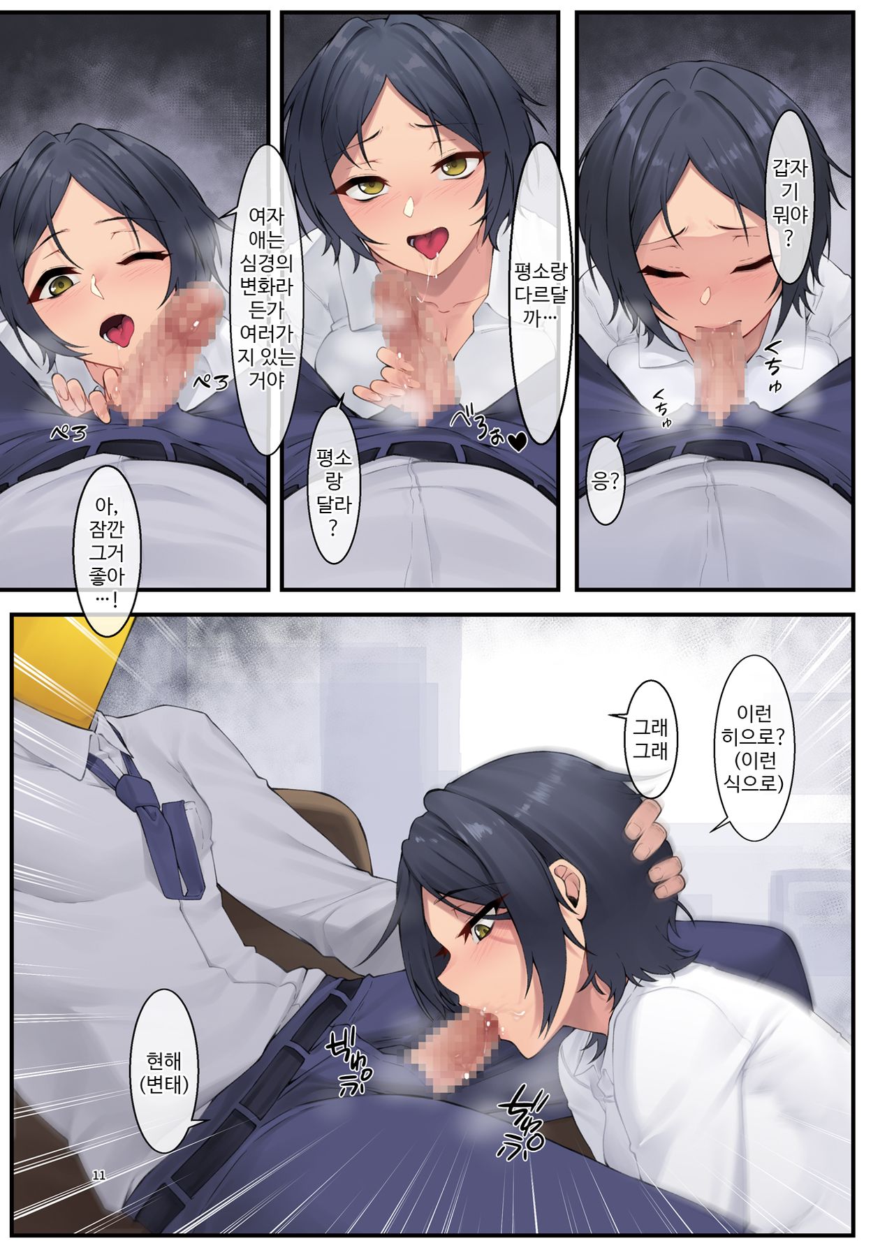 K.Appeal page 10 full