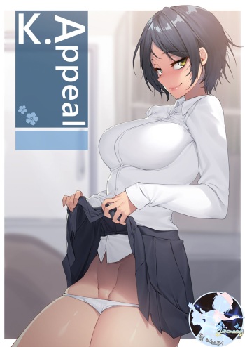 K.Appeal cover