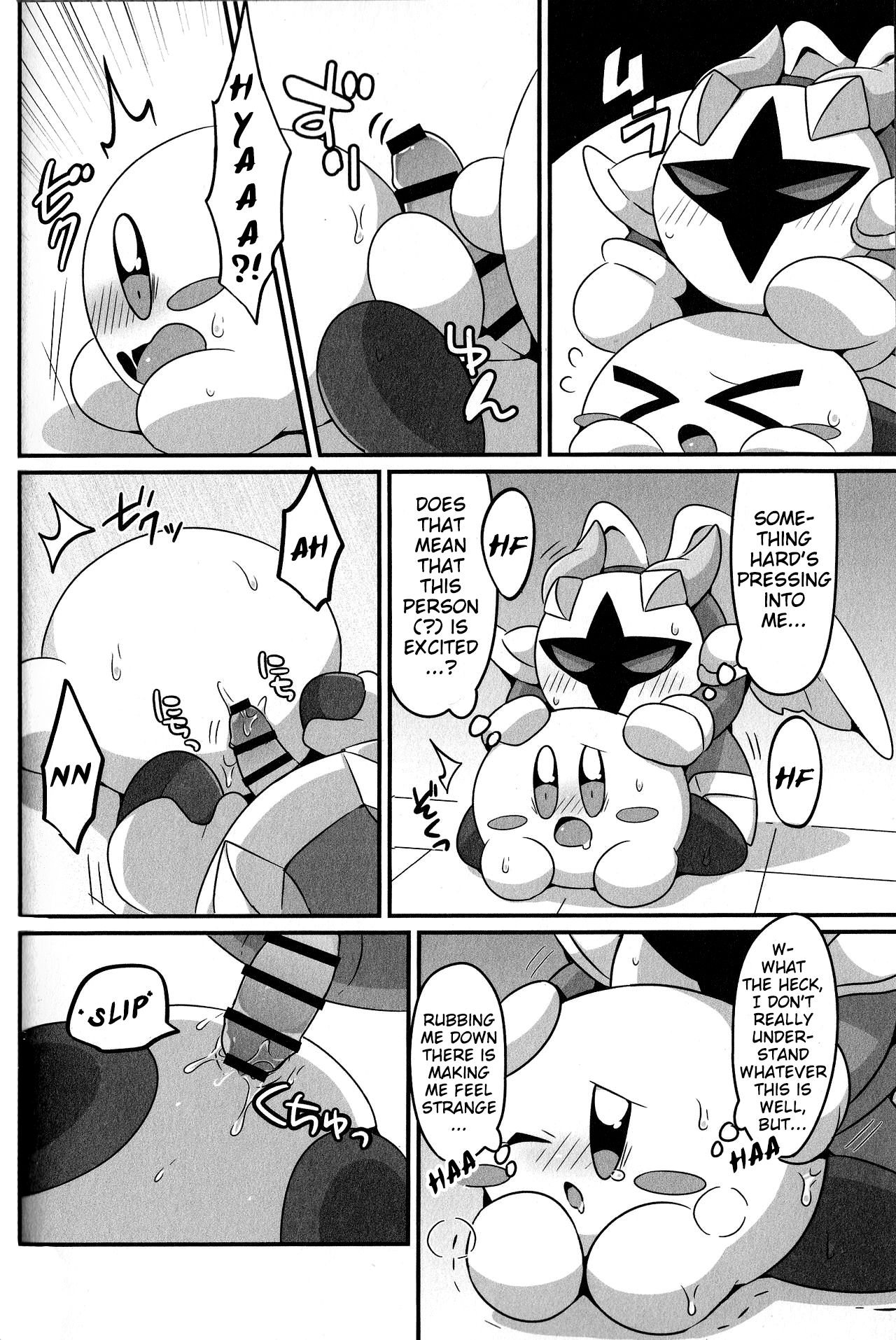 I Want to Do XXX Even For Spheres! page 5 full