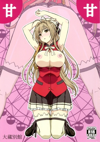Amaama cover