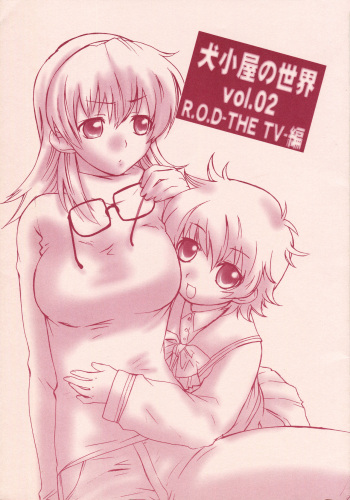 Inugoya no Sekai vol.02 cover
