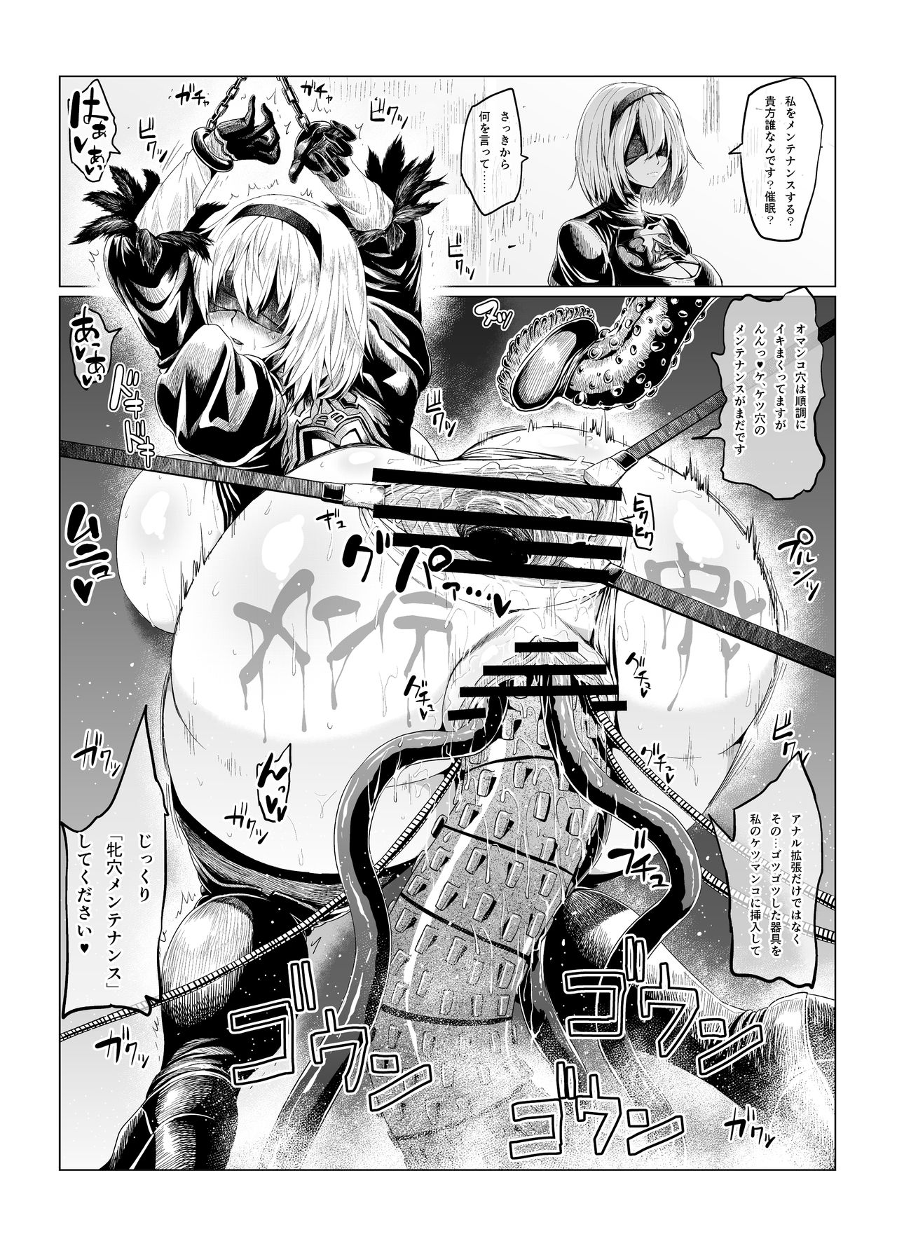 Some from Ahemaru page 8 full
