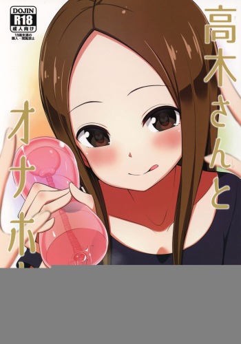 Takagi-san to Onahole cover