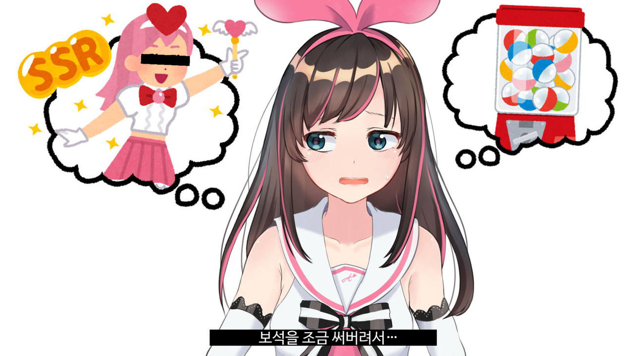 Virtual YouTuber Kizuna Ai AV Debut!! page 6 full
