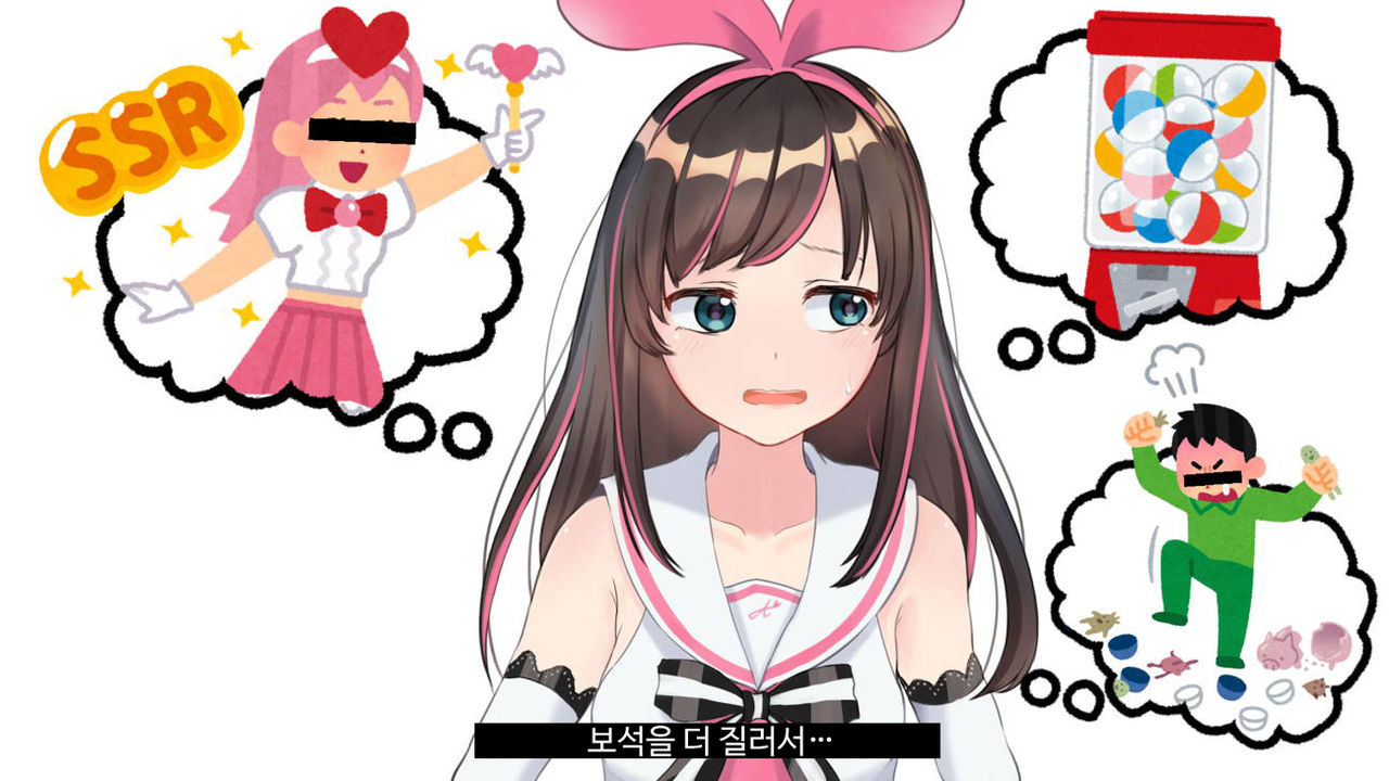 Virtual YouTuber Kizuna Ai AV Debut!! page 8 full