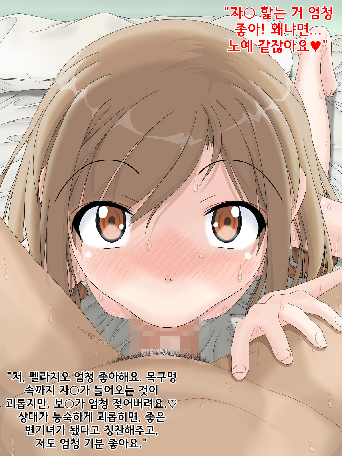 CHATONS CATALOGUE | 아기고양이 카탈로그 page 10 full