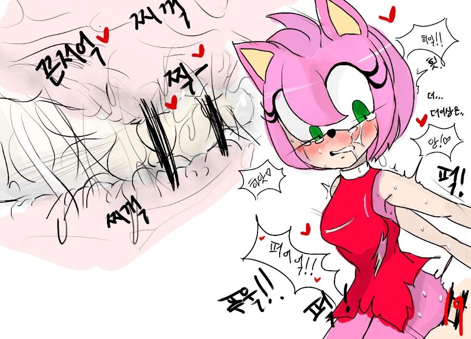 젤0 page 10 full