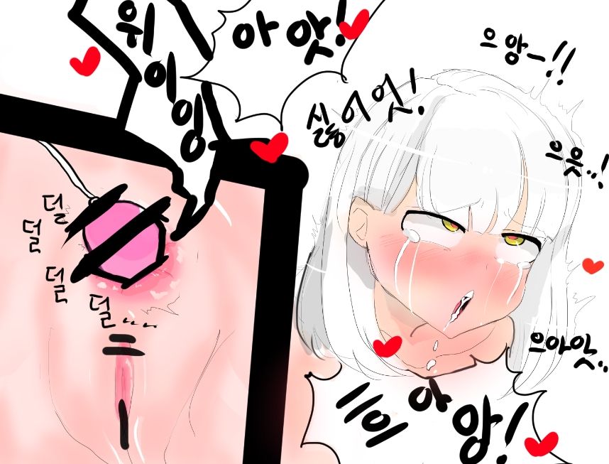 젤0 page 9 full