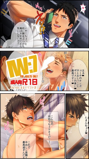 陽史 IW:7 cover