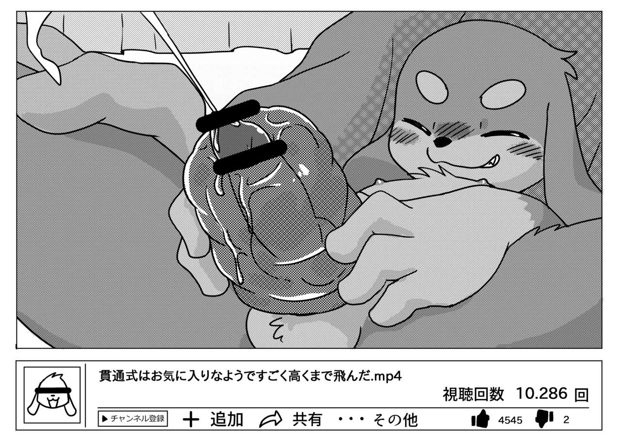 Yabatube page 4 full