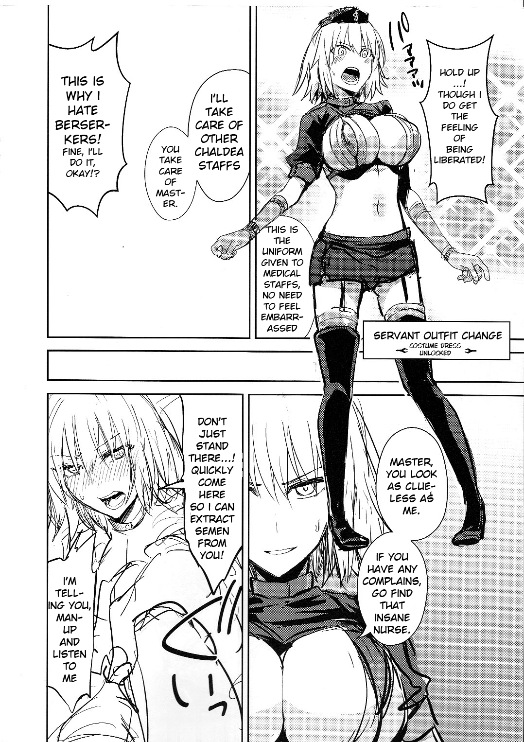 Chaldea Fuchou Seisaku Jiken page 3 full