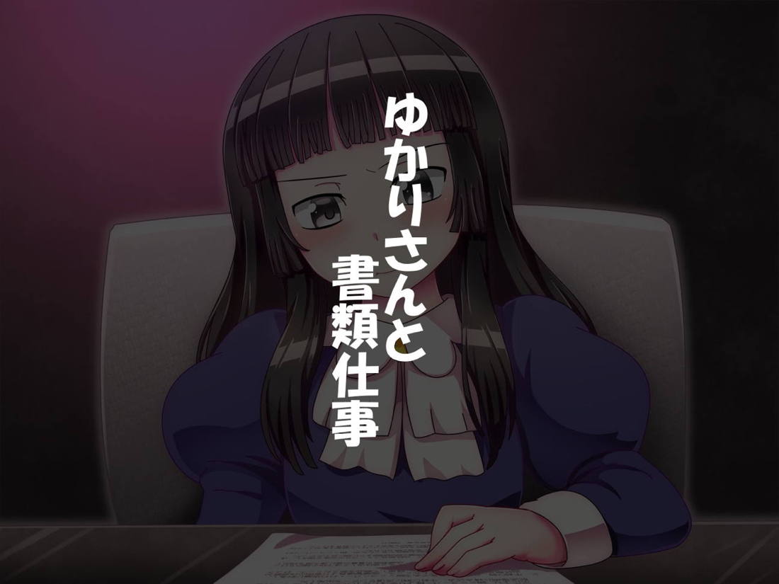 Aru Hi no Aku no Onna Kanbu page 3 full