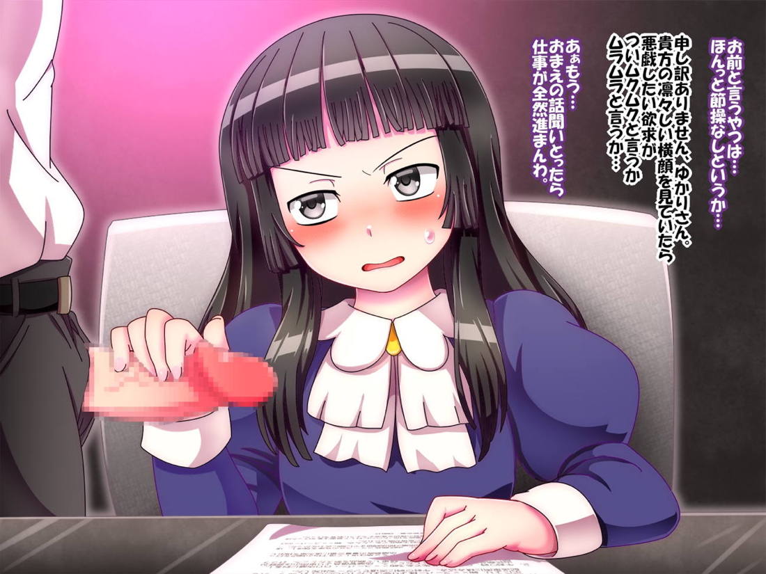 Aru Hi no Aku no Onna Kanbu page 9 full