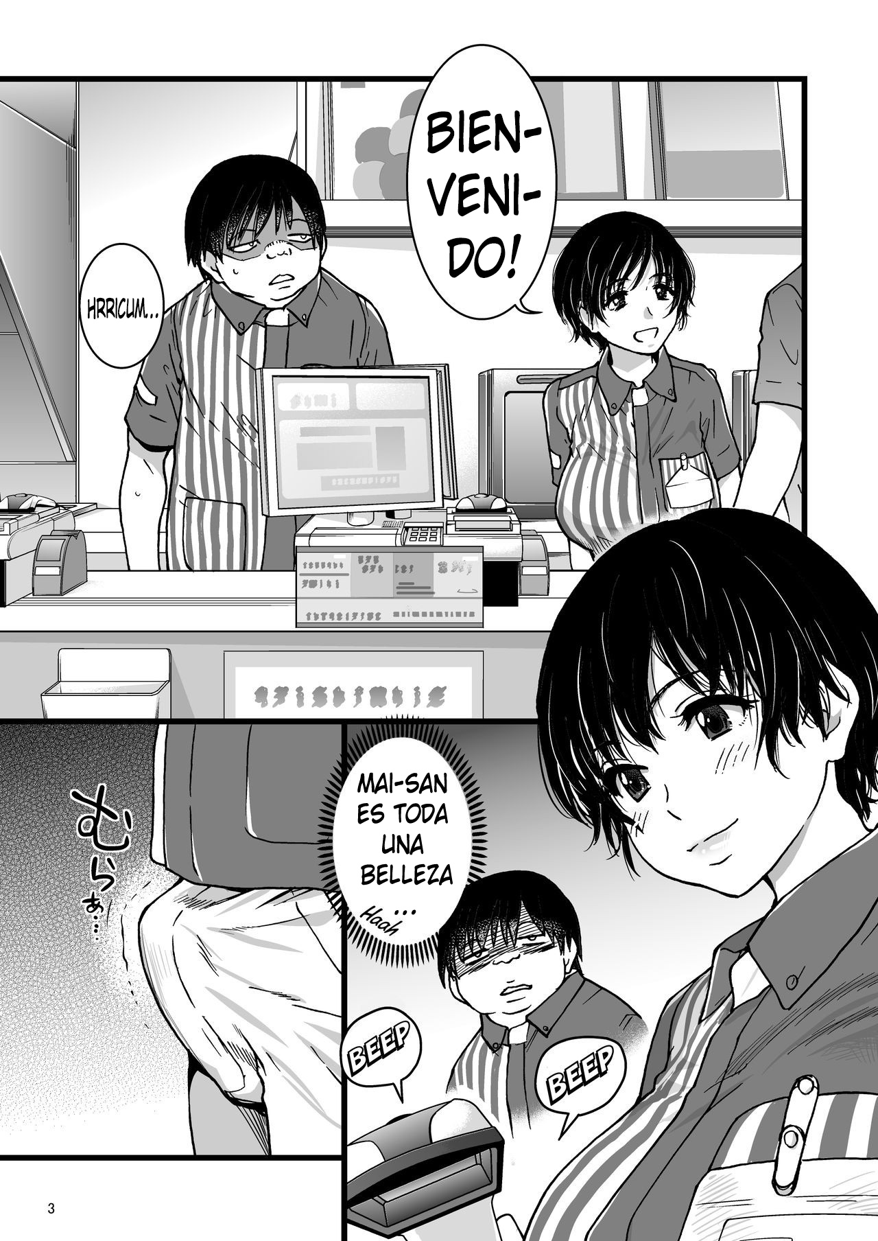 Hitozuma Saimin Conveni Nikubenki page 2 full