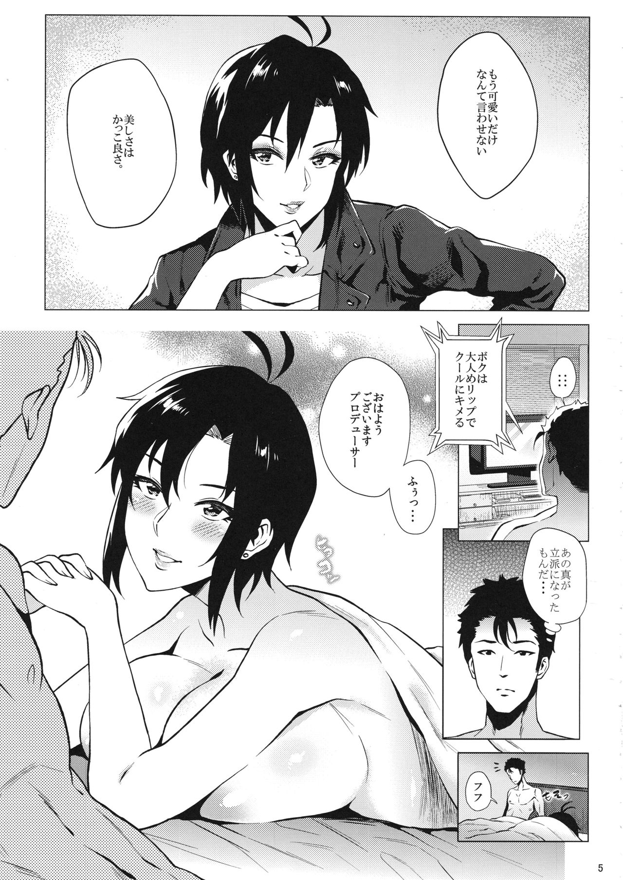 10+ page 4 full