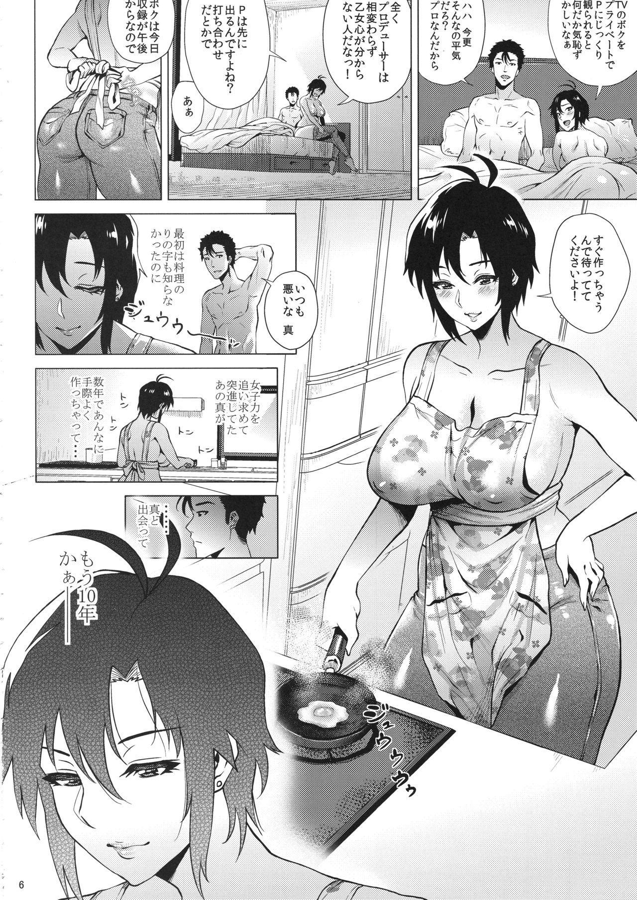 10+ page 5 full