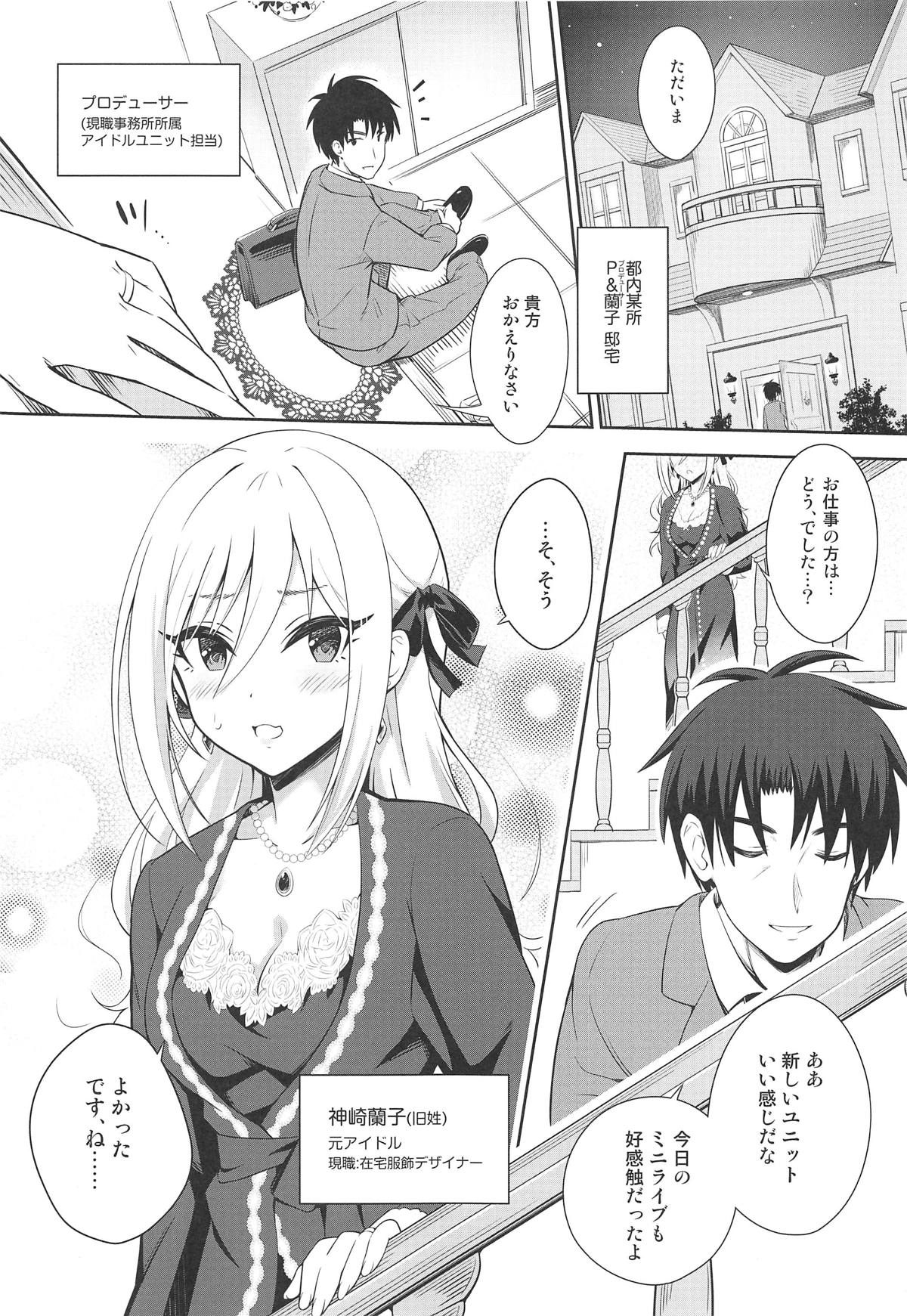 MIRACH page 4 full