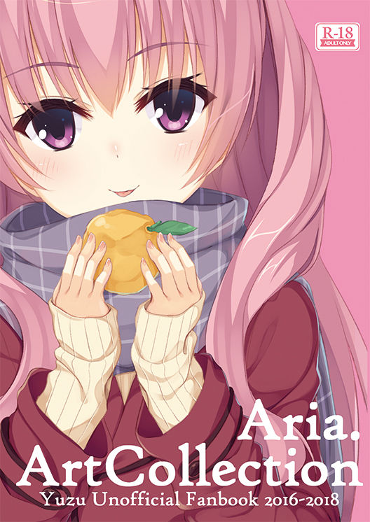 Aria. page 2 full