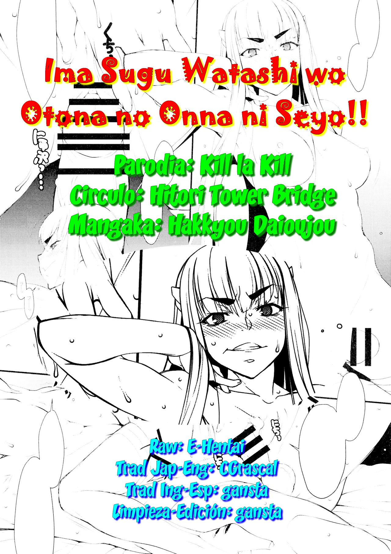 Ima Sugu Watashi wo Otona no Onna ni Seyo!! page 9 full