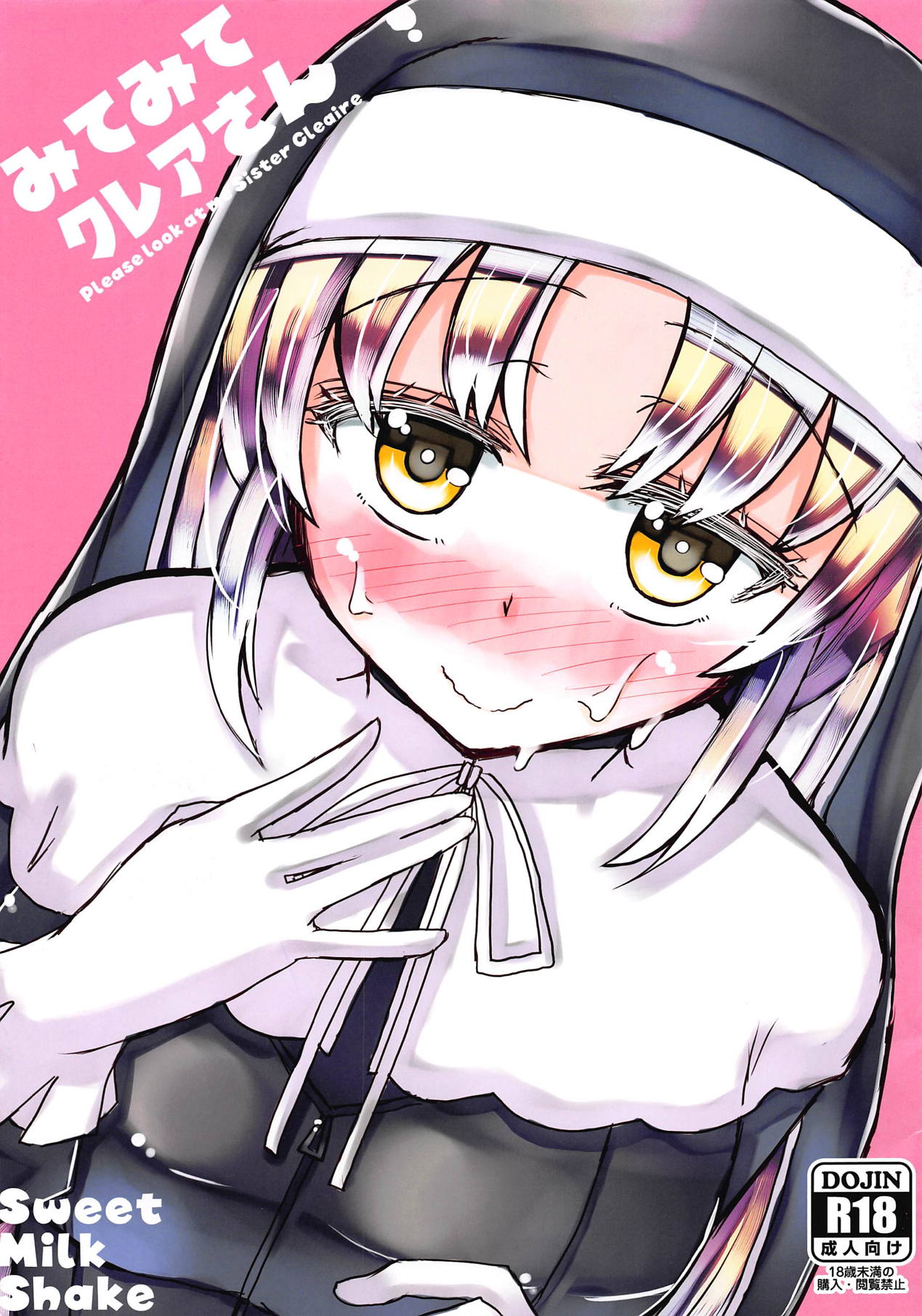 Mite Mite Cleaire-san - Please look at me Sister Cleaire page 1 full