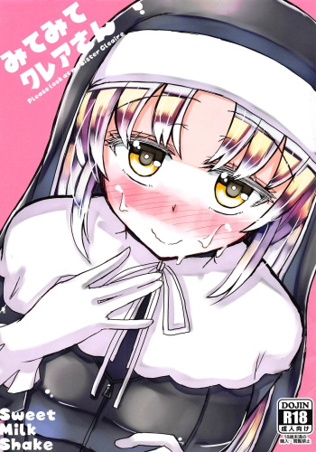 Mite Mite Cleaire-san - Please look at me Sister Cleaire cover