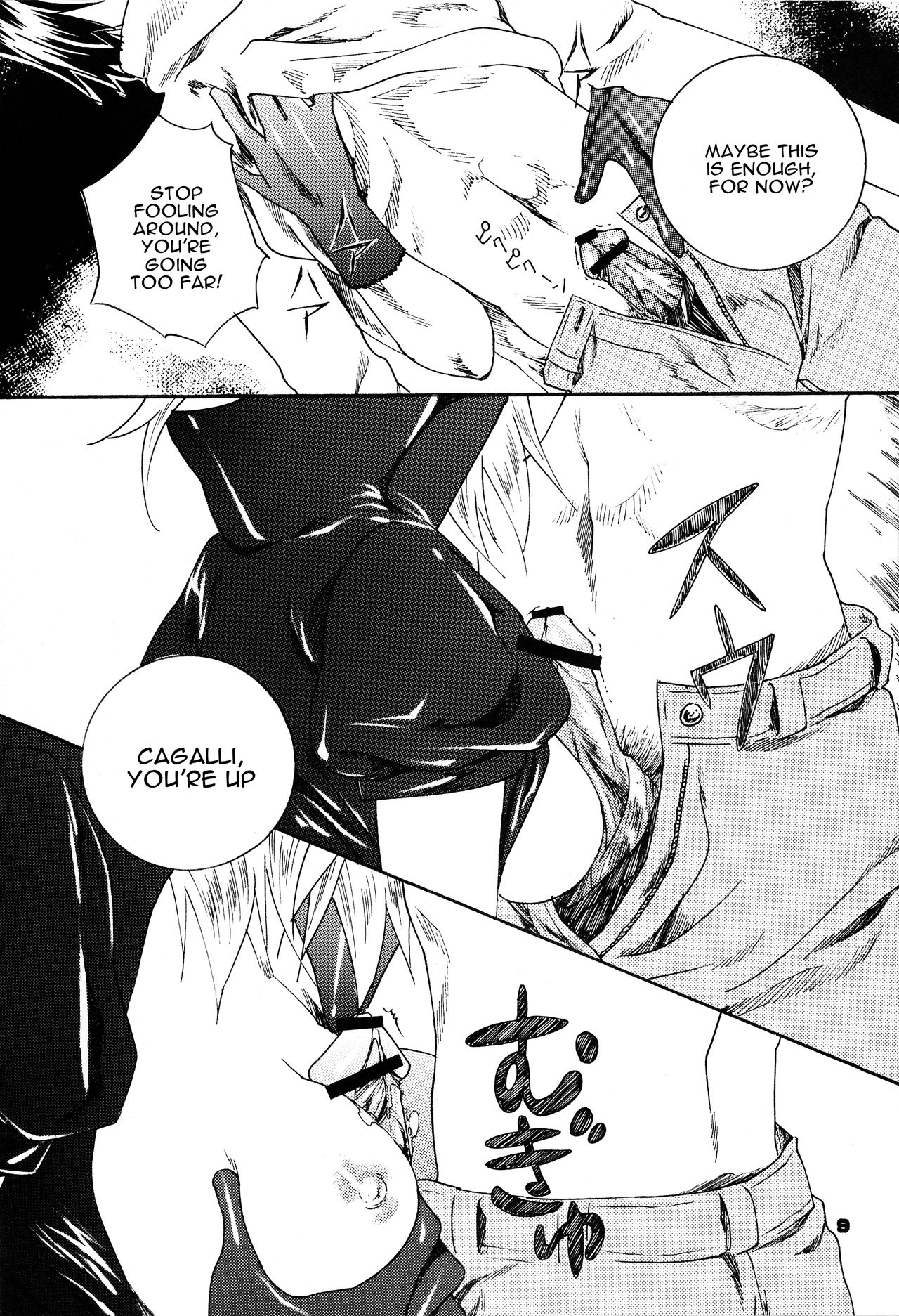 Tama ni wa Aisaretai! | I Want to Be Loved Every Once in a While! page 8 full