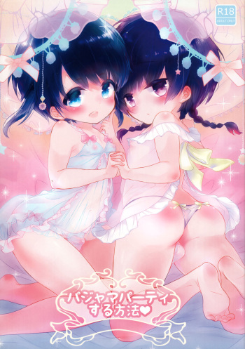 Pajama Party suru Houhou cover
