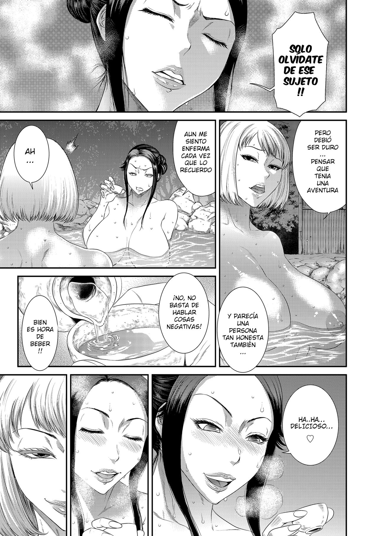 Dain No Utage   Fall From Grace Party page 3 full