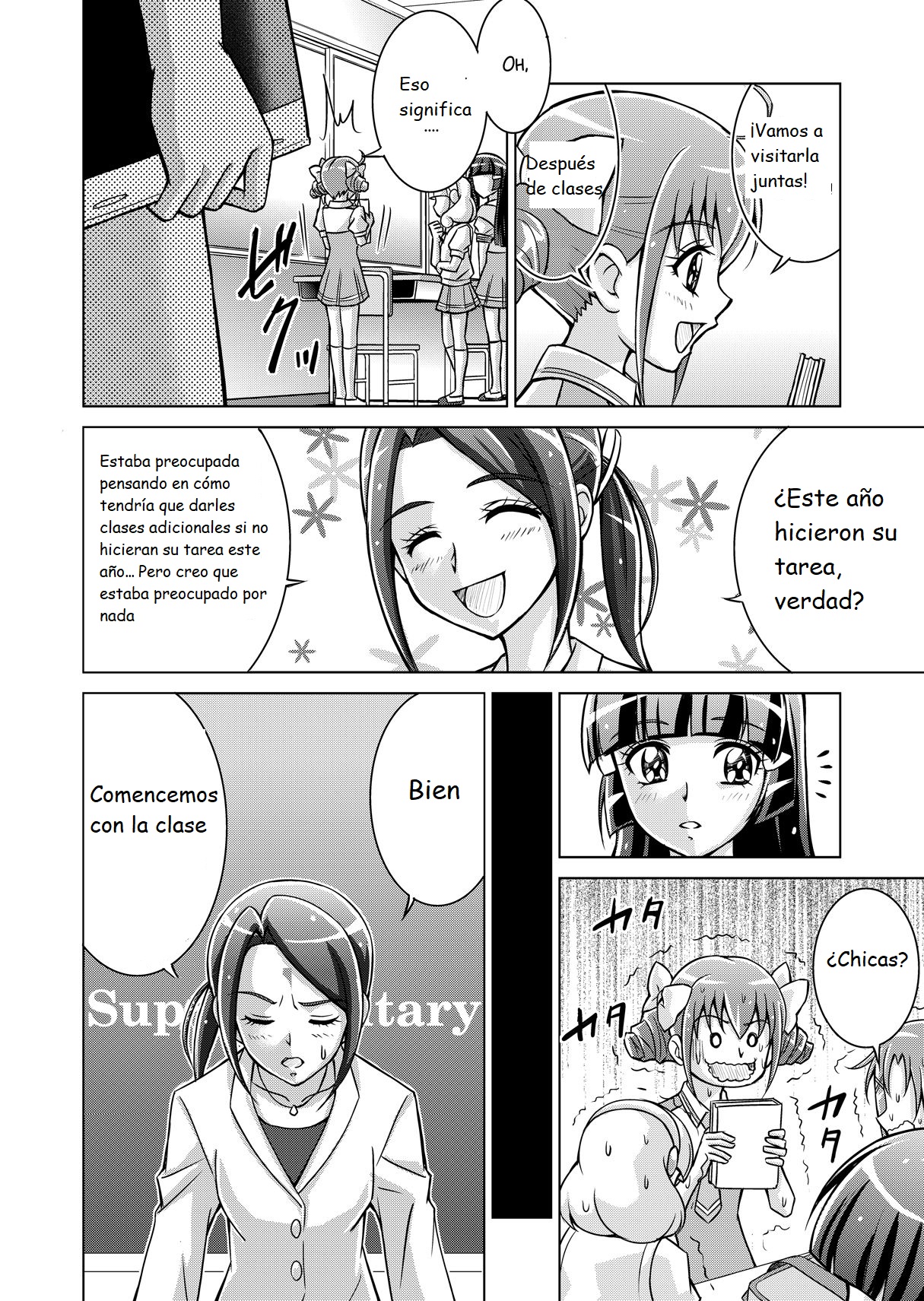 Doujin Smile Precure! -Mou Hitotsu no Bad End- page 10 full