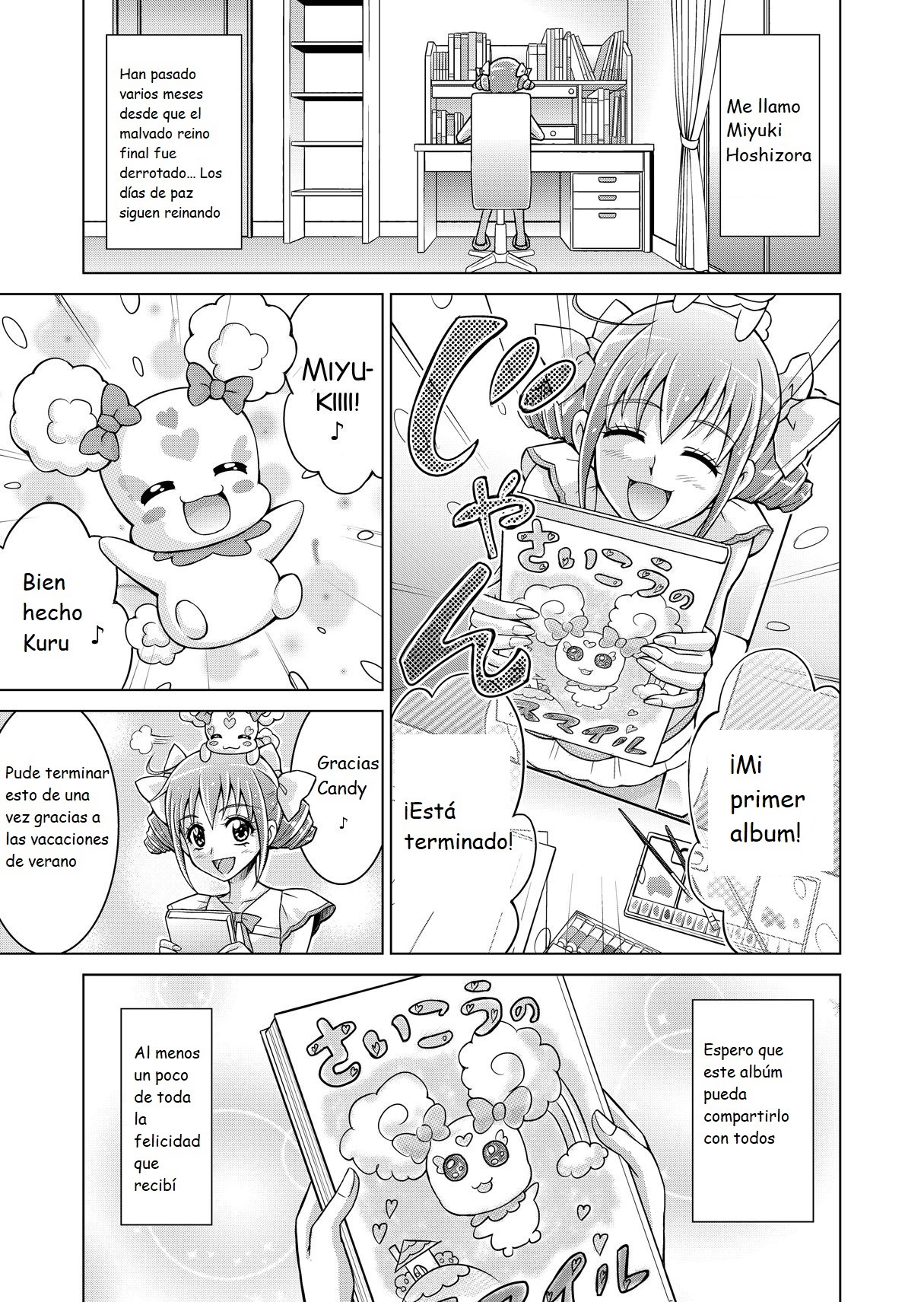 Doujin Smile Precure! -Mou Hitotsu no Bad End- page 3 full