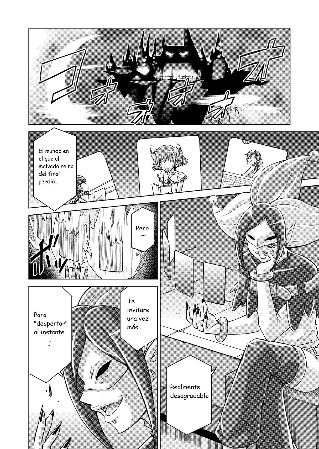 Doujin Smile Precure! -Mou Hitotsu no Bad End- page 4 full