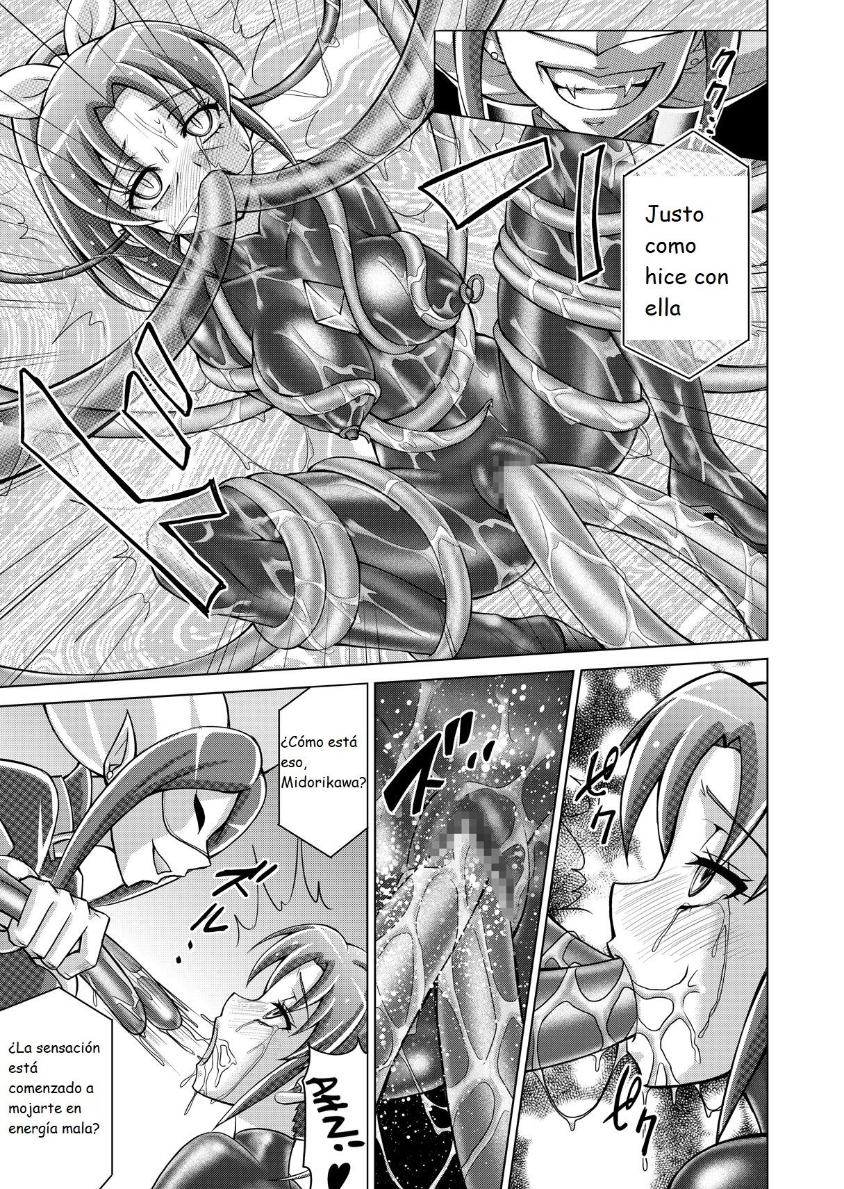 Doujin Smile Precure! -Mou Hitotsu no Bad End- page 5 full