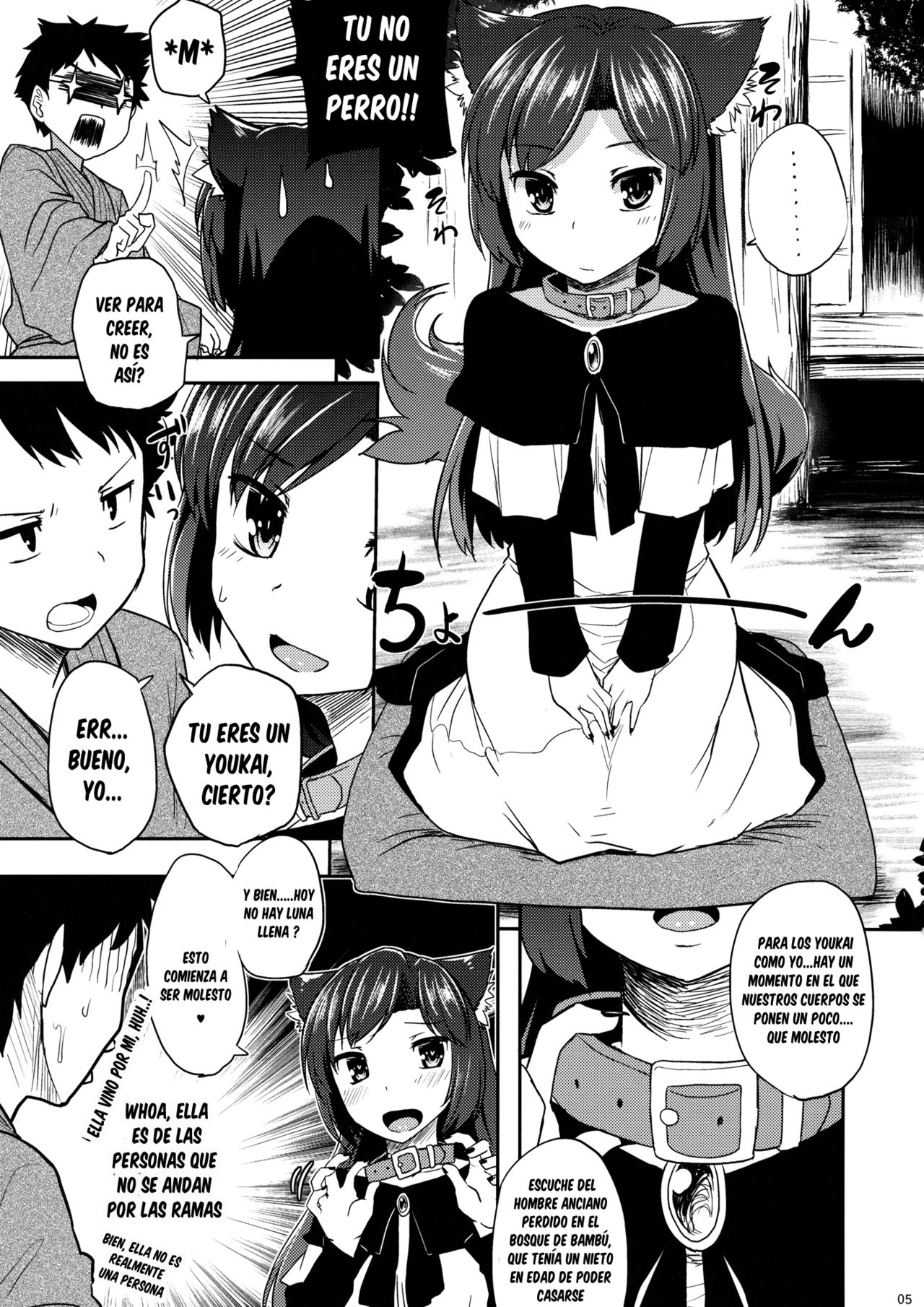 Jiichan ga Chikurin de Hirottekita Inu ga Nanka Okashii page 4 full