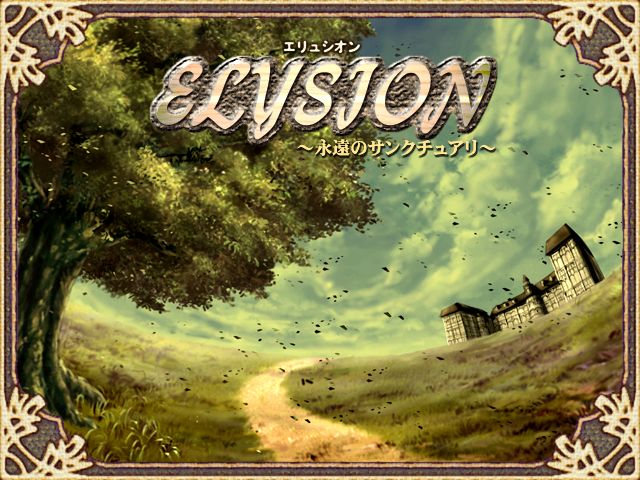 Elysion - Eien no Sanctuary page 3 full