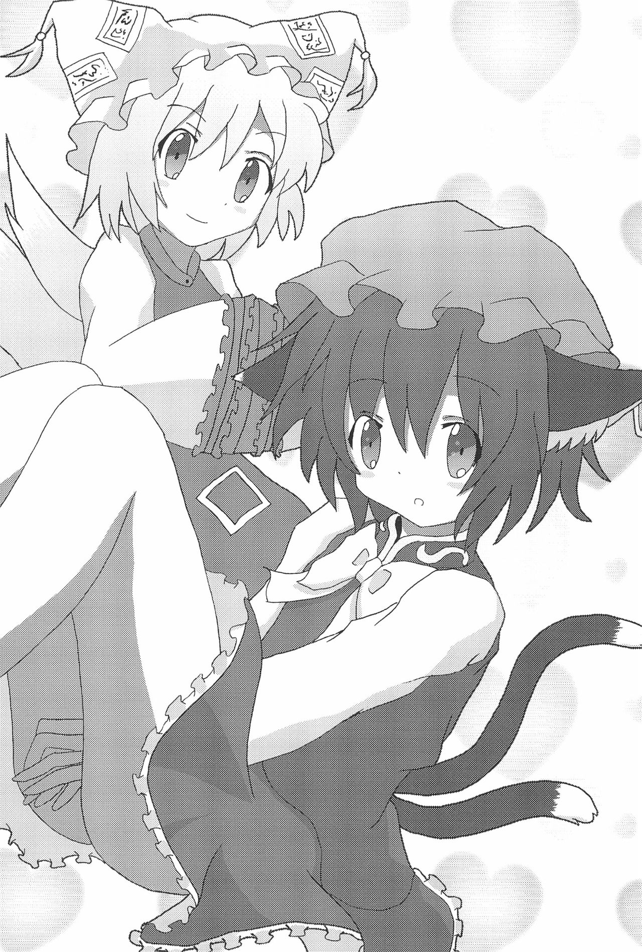 Shutsuran no Midare page 5 full