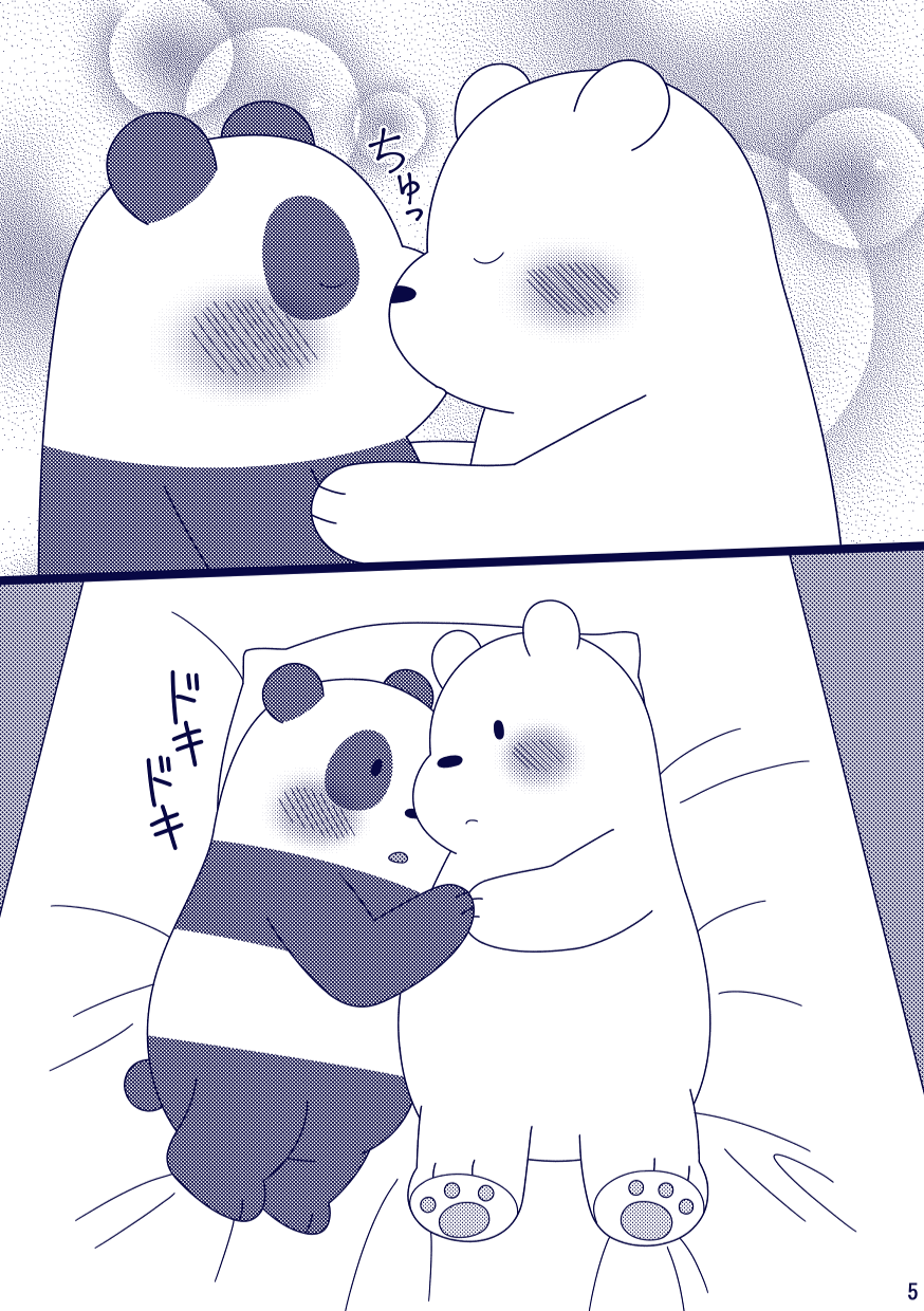 Sleepless Night page 2 full