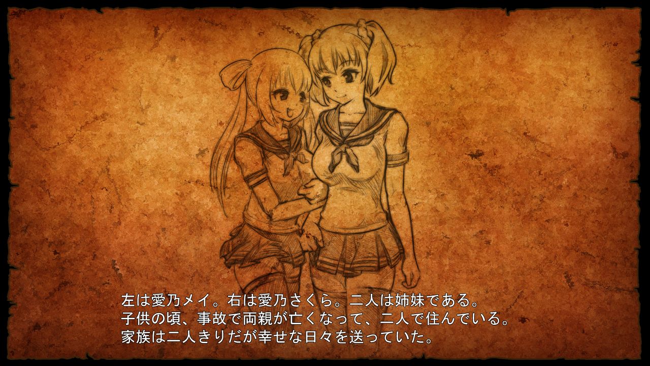 FIGHTING GIRL MEI page 2 full