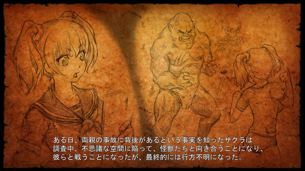 FIGHTING GIRL MEI page 3 full