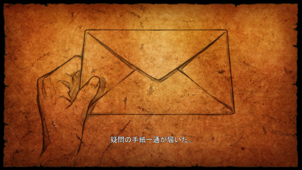 FIGHTING GIRL MEI page 5 full