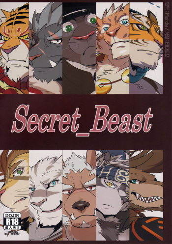 Secret_Beast cover