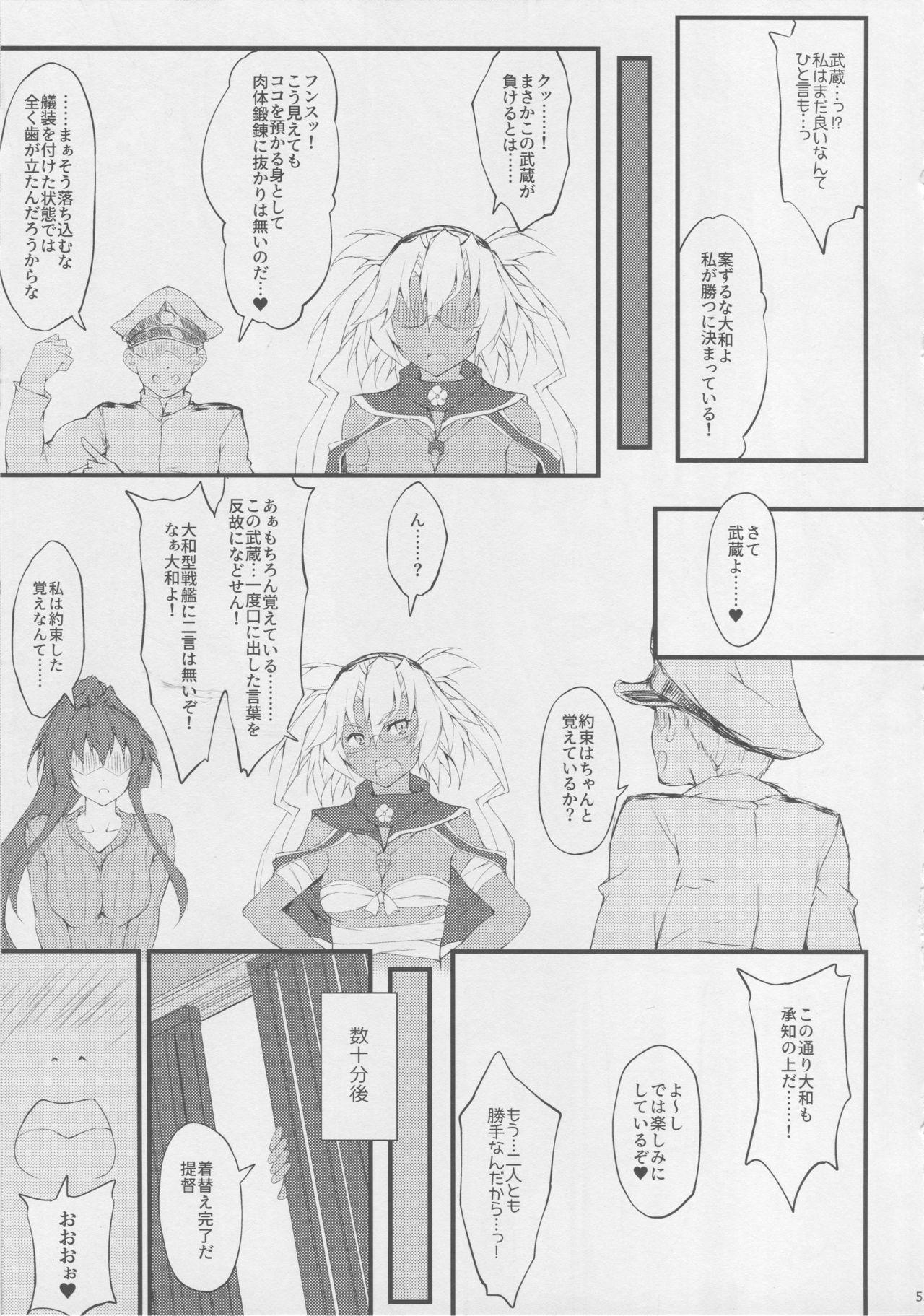 VERSUS page 4 full