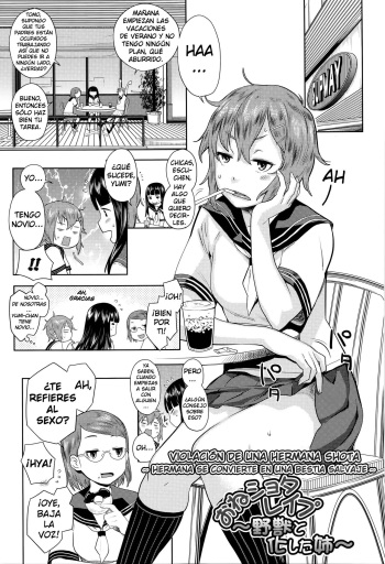 Oneshota Rape ~Yajuu to Kashita Ane~ | Violación de una hermana shota ~Hermana se convierte en una bestia salvaje~ cover