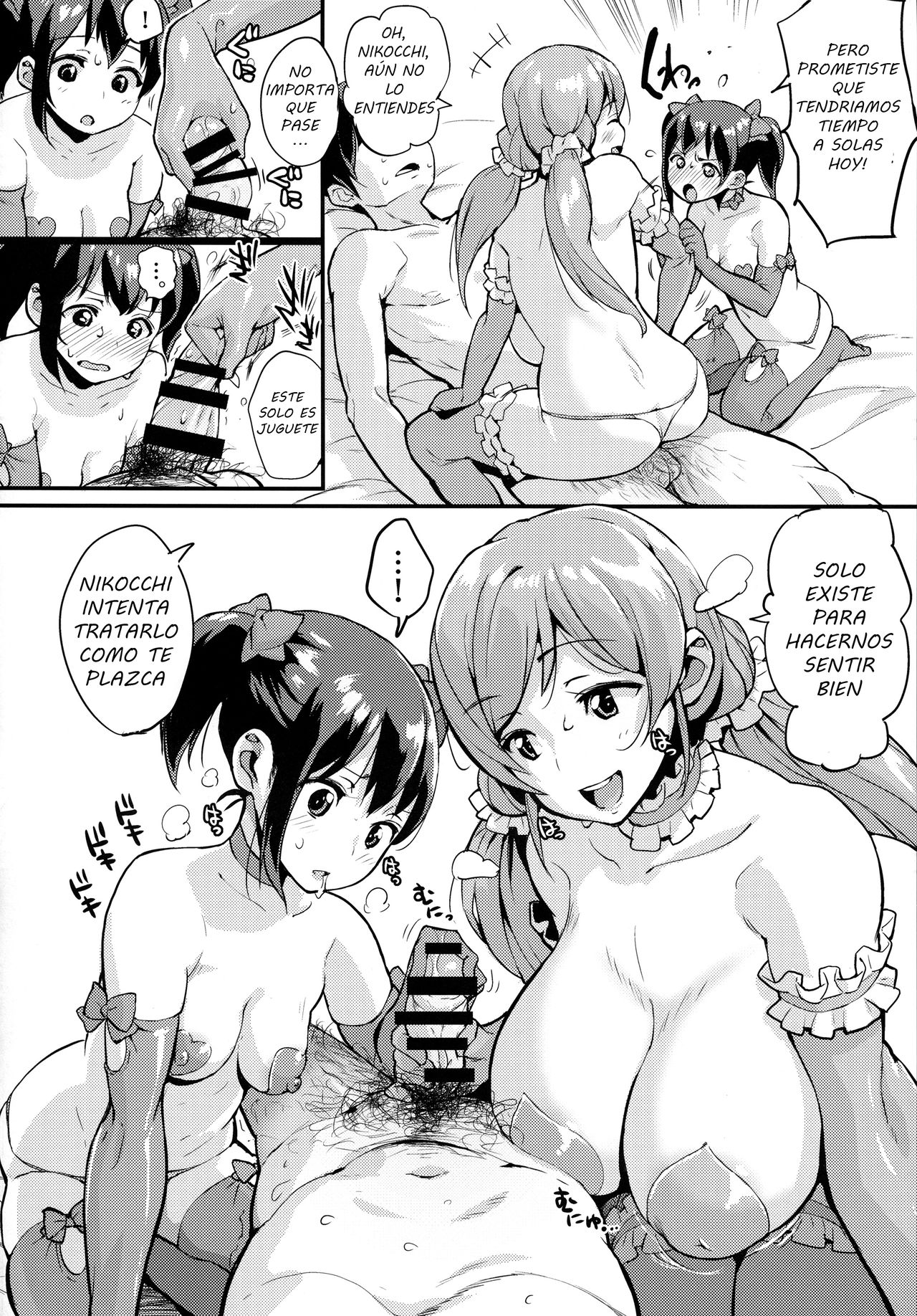 Nozo Nico Don page 5 full
