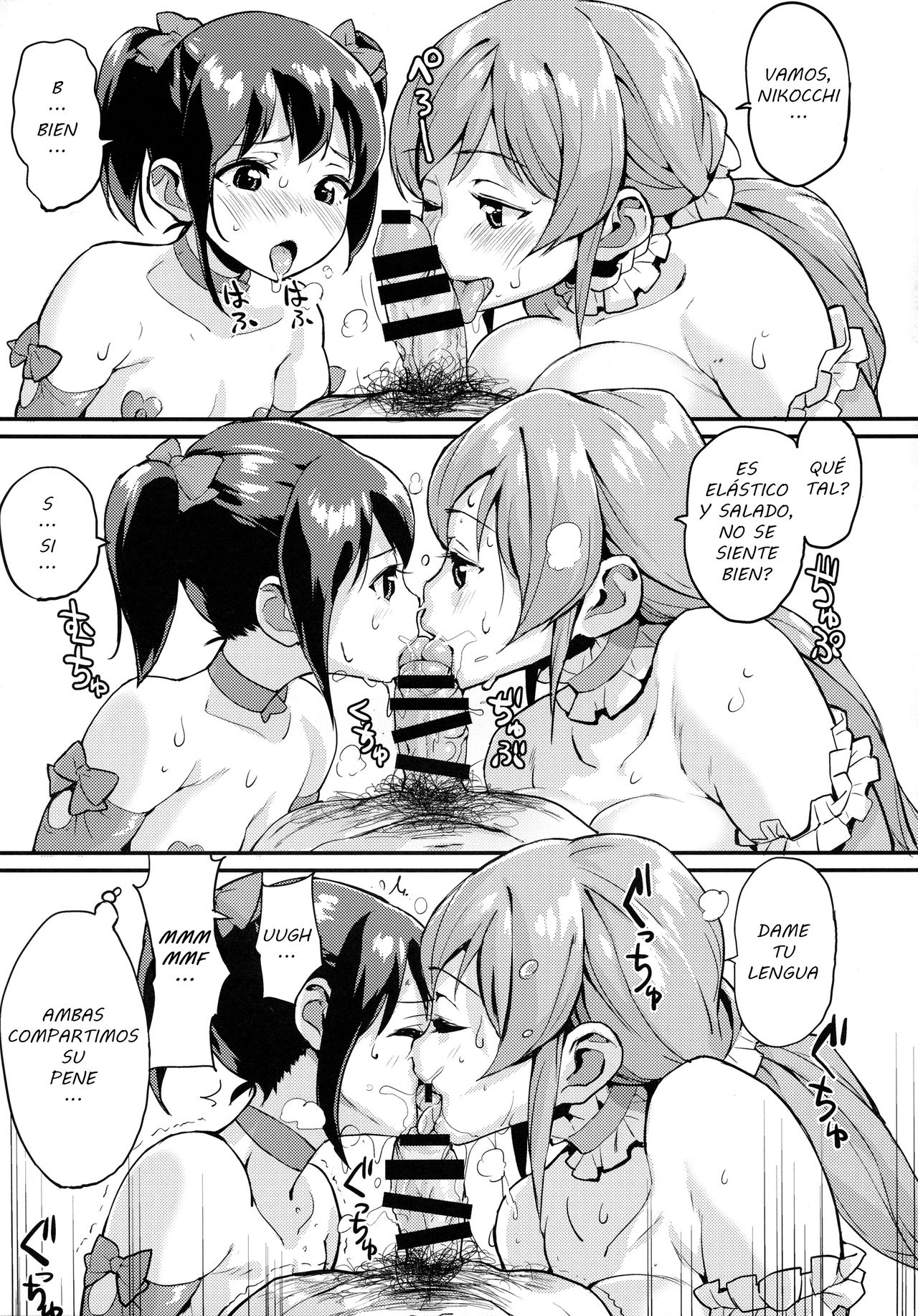 Nozo Nico Don page 6 full