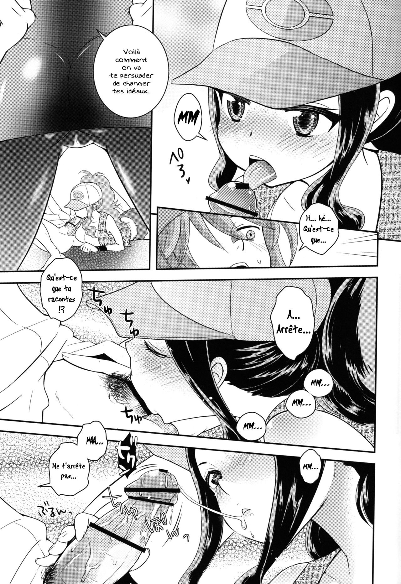 Kamitsure-san, Denki Kudasai. page 4 full