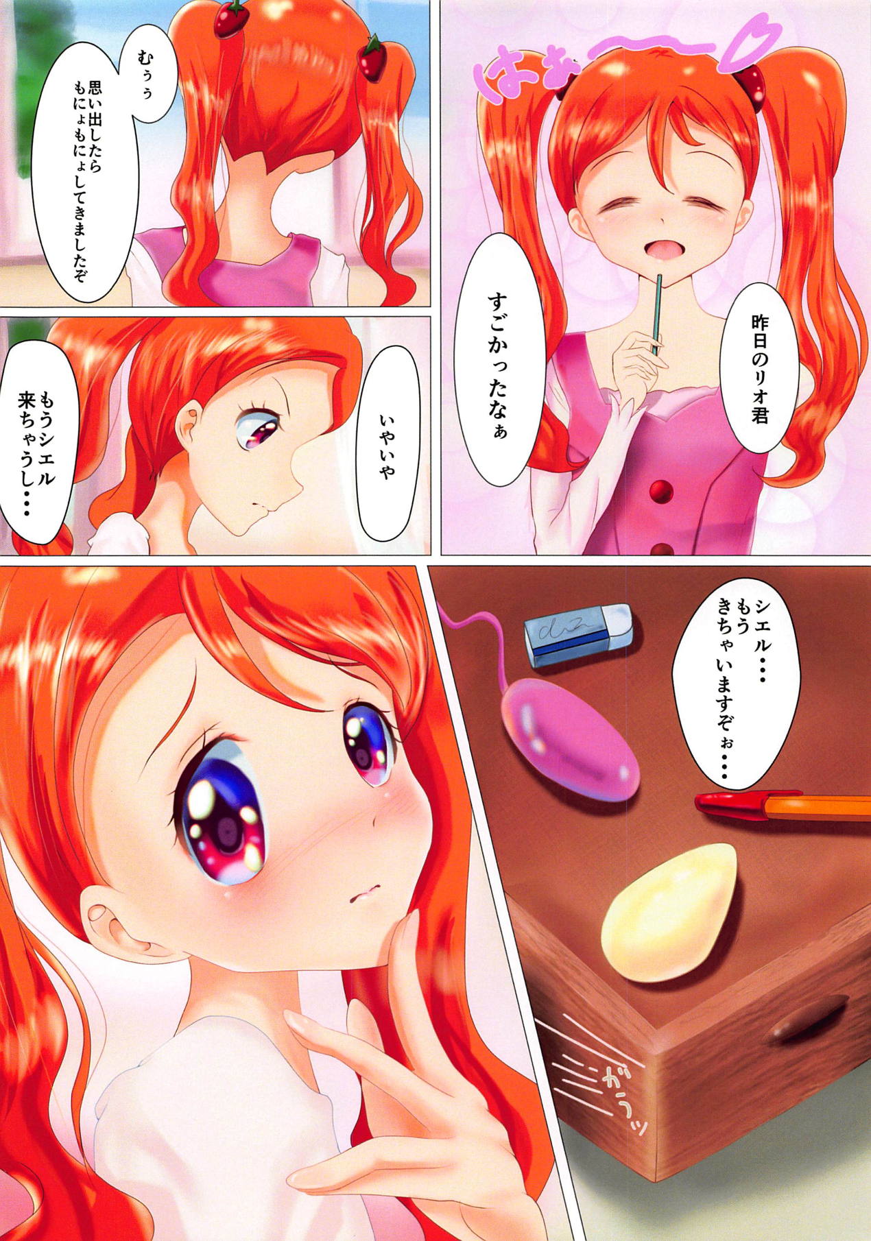 A TOUT LE MONDE page 5 full